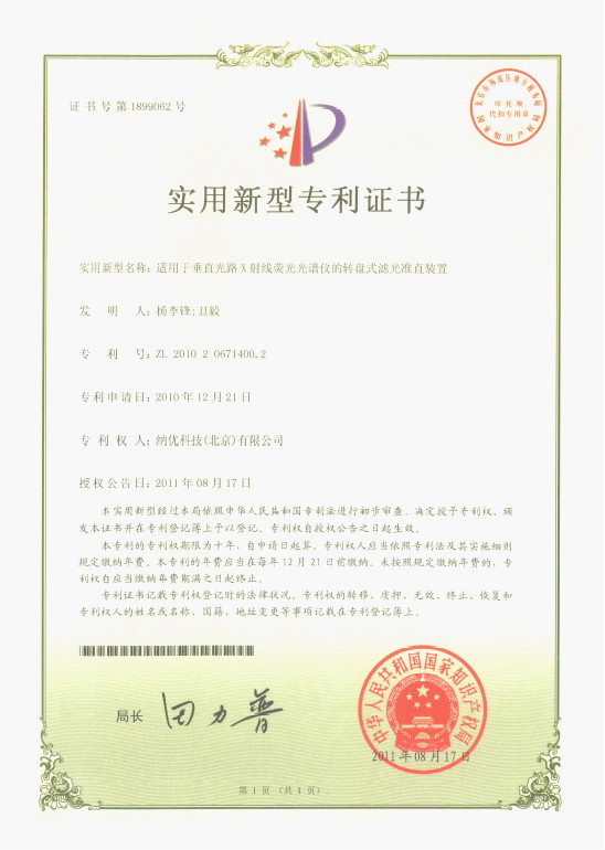 森马服饰获得实用新型专利授权：“一种防互染的拼接牛仔上装”