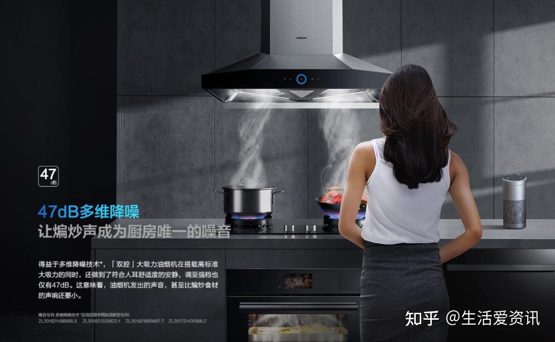 老板电器获得实用新型专利授权：“双腔集成模块”