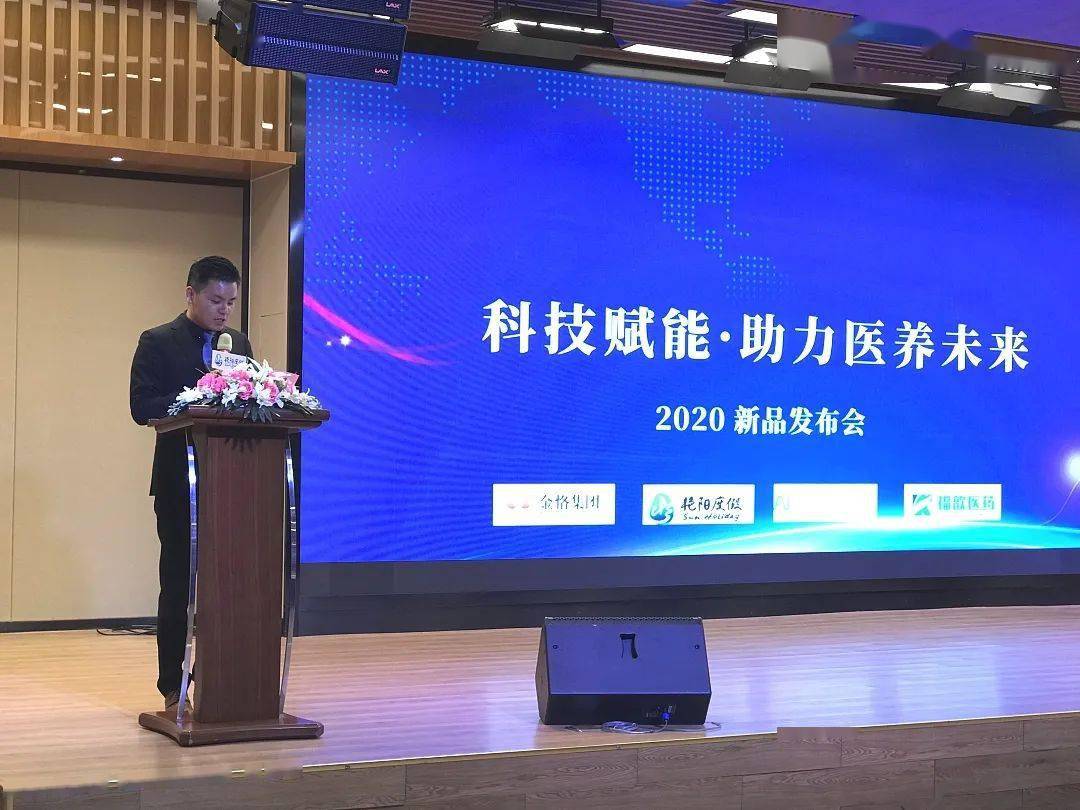 上海警方：依法对金恪集团、艳阳度假公司及其关联企业以涉嫌非法集资犯罪立案侦查