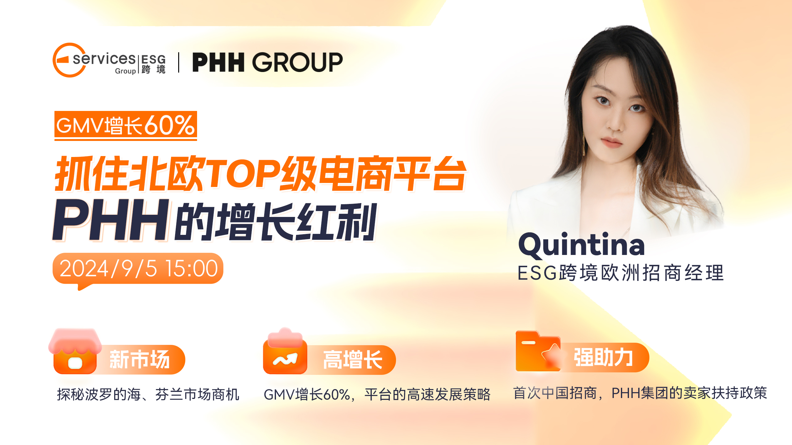 【ESG动态】方盛股份（832662.BJ）获华证指数ESG最新评级B，行业排名第163