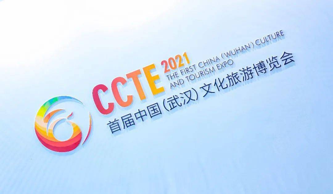 总规模100亿 湖北省发布文旅产业投资基金