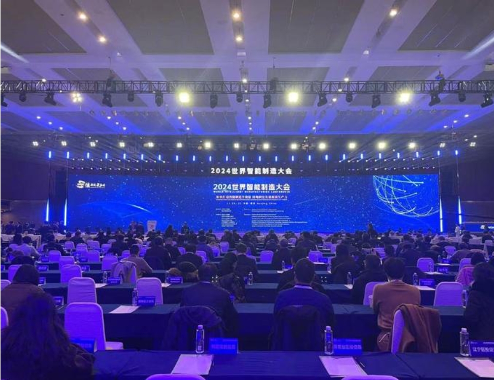 智能制造迈入“升级版”——2024世界智能制造大会观察