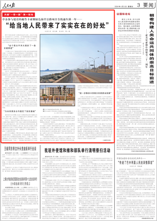 （2024年12月23日）白糖期货价格行情今日报价