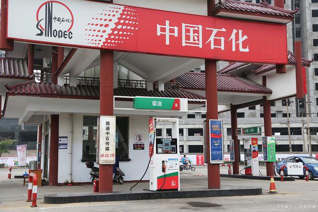 中国石化首次发布《世界能源展望2060》报告