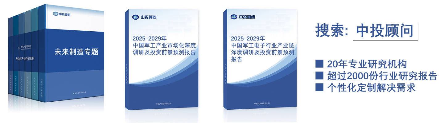 12月24日电光科技涨停分析：3D打印，军民融合，军工概念热股