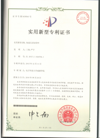 海油工程获得实用新型专利授权：“压力保持容积补偿型水下液压接头保护帽”