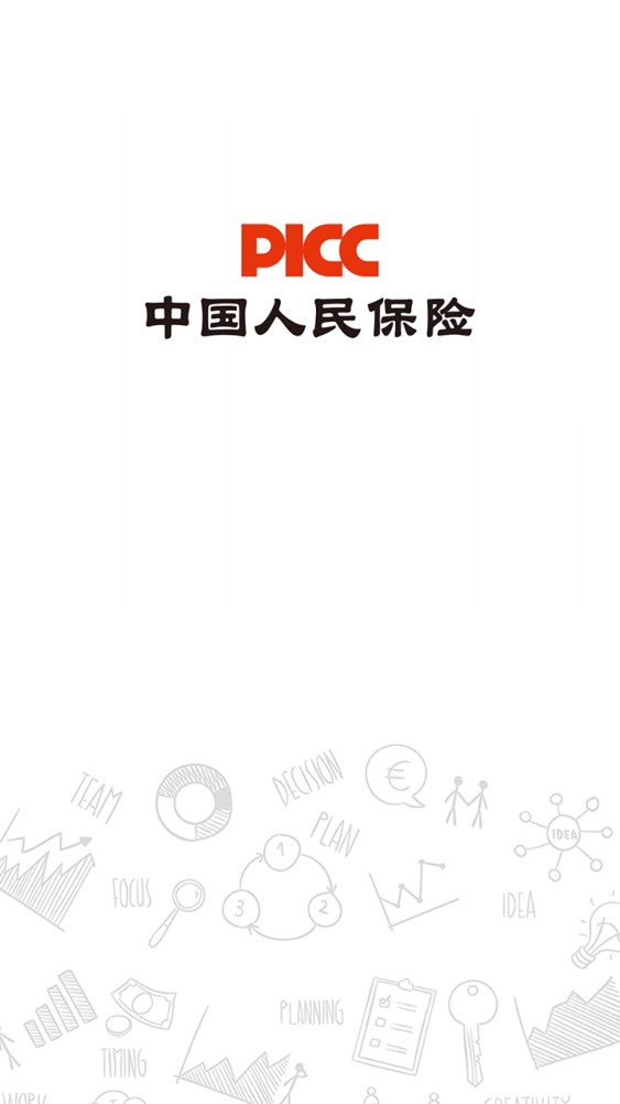 人保服务 ,保险有温度_2024年冻干粉行业发展现状、竞争格局及未来发展趋势与前景分析