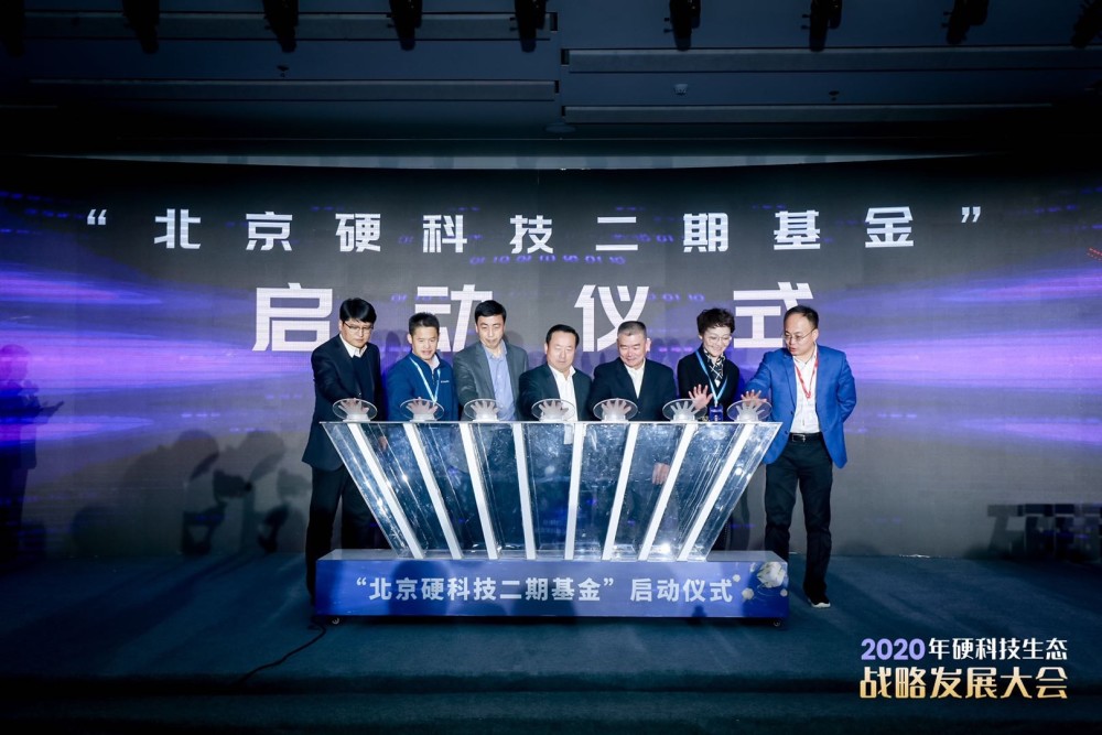 上交所联合在沪金融部门举办科创板并购重组培训 一站式服务上海“硬科技”企业