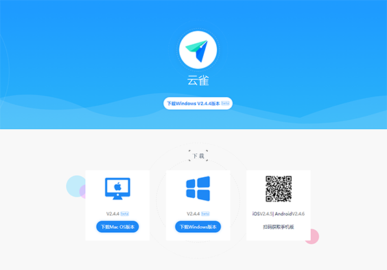 字节跳动公益平台上线三年，儿童健康，乡村美育，养老领域成为重点