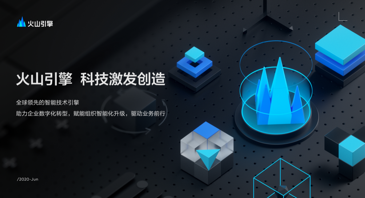 字节跳动公益平台上线三年，儿童健康，乡村美育，养老领域成为重点
