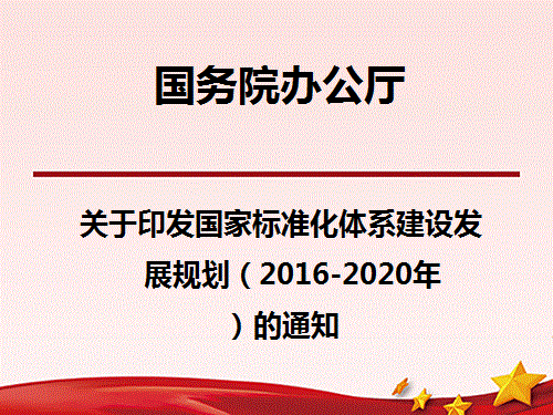 利好来了！国务院办公厅印发《关于优化完善地方政府专项债券管理机制的意见》