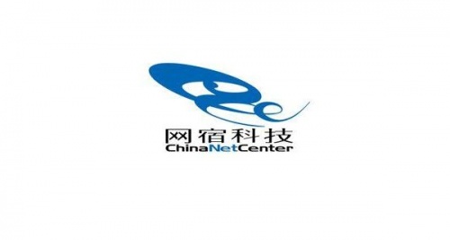 网宿科技获得发明专利授权：“回源请求的传输方法、电子设备及存储介质”