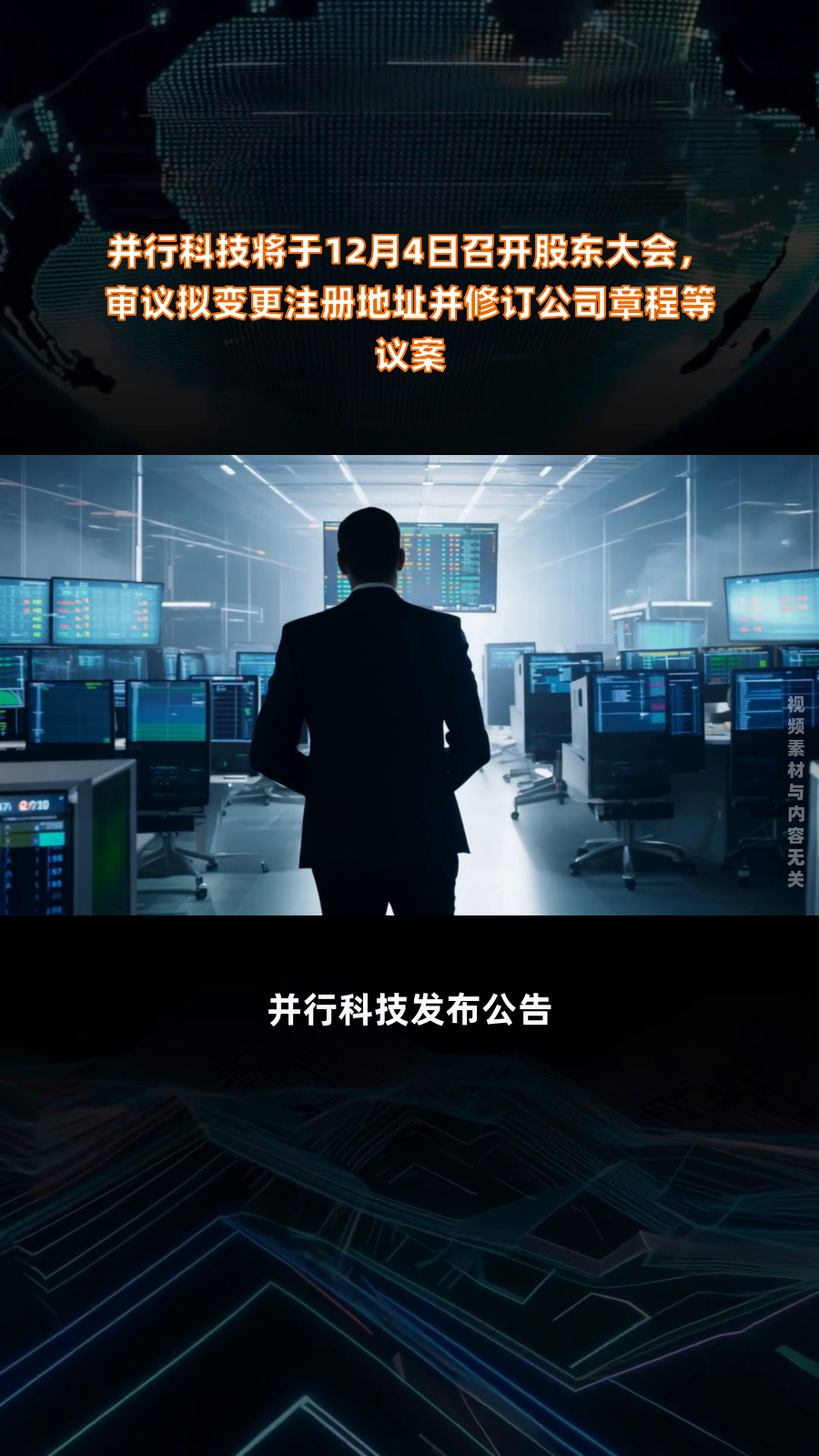 安源煤业(600397.SH)：控股股东拟变更为江钨控股