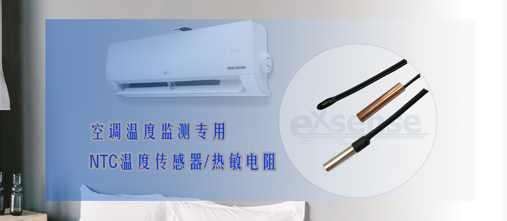 上汽集团获得实用新型专利授权：“一种车载热敏电阻与电空调压缩机集成总成及车辆”