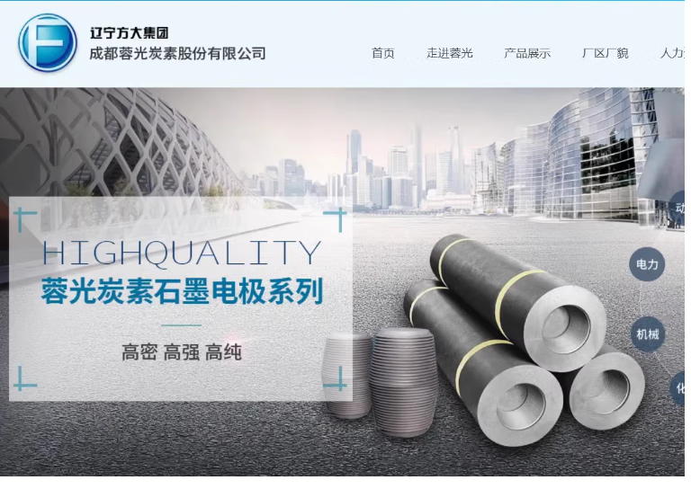 津投城开：二股东天房集团所持公司股份3500万股，被司法拍卖并完成过户