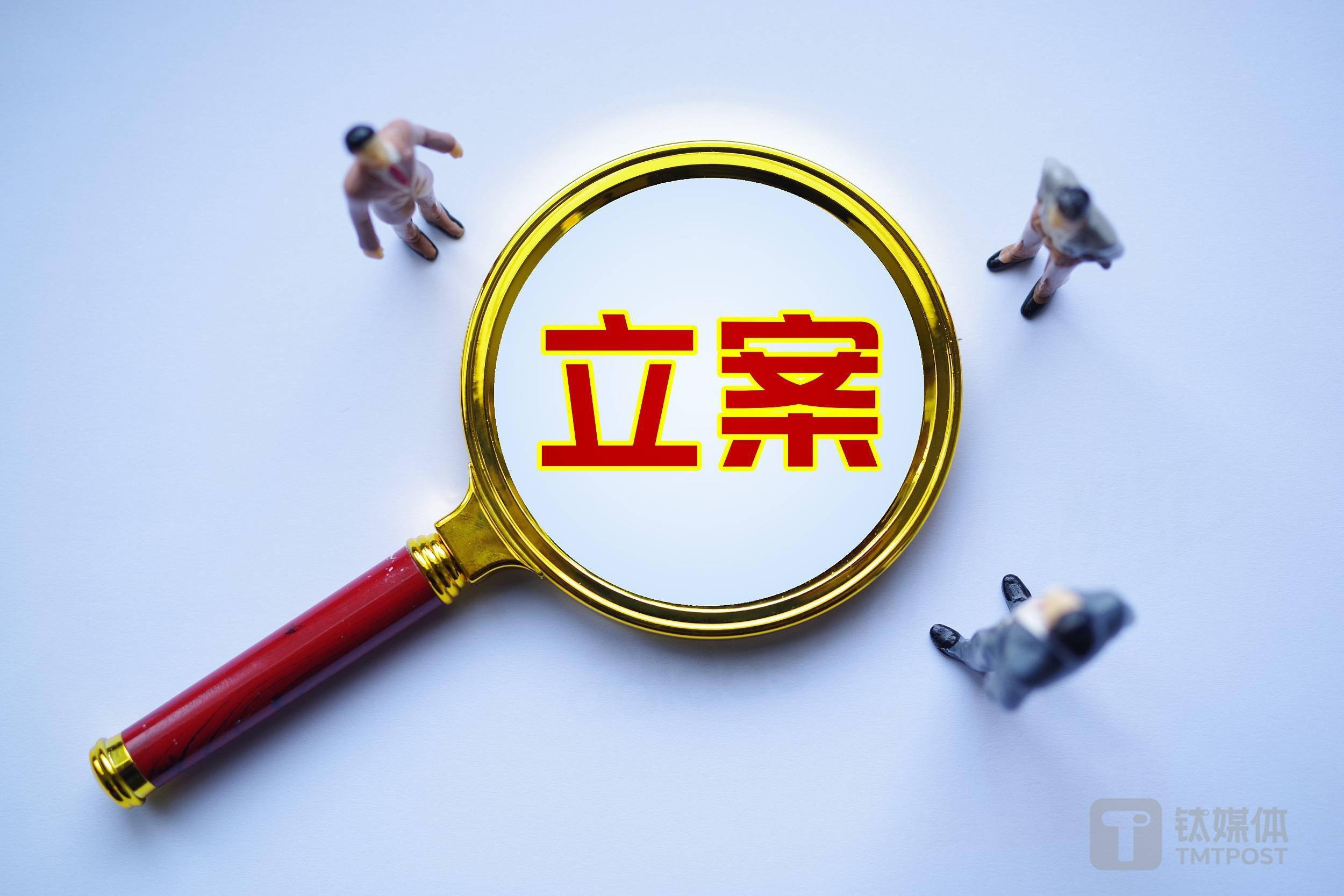得润电子：公司及实控人收到证监会立案告知书