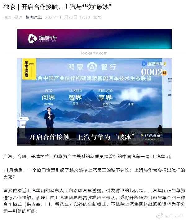 上汽集团现2笔大宗交易 合计成交600.00万股