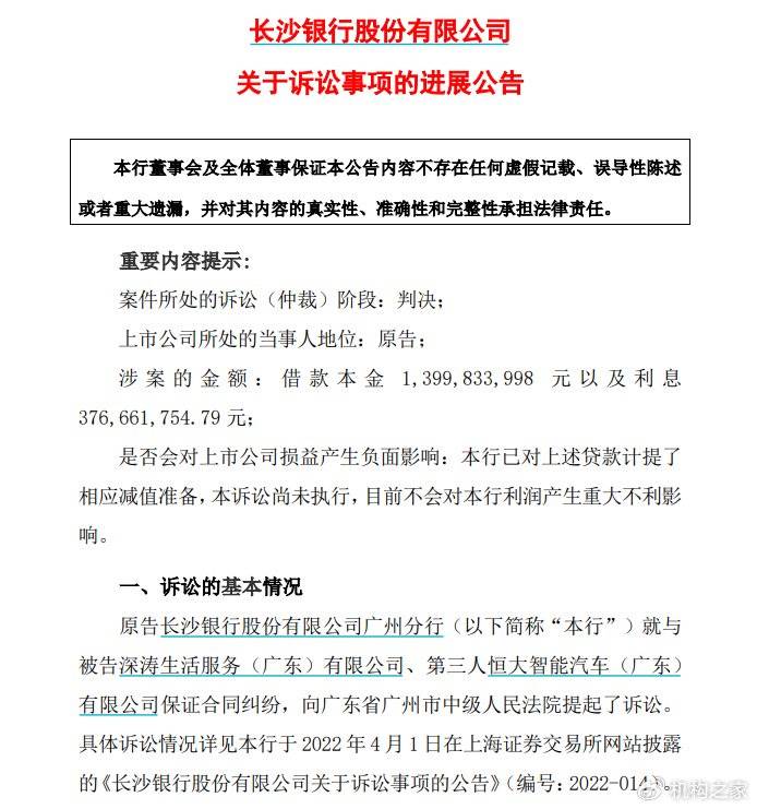 锁定退市，近1.4万股东踩雷！六部门发文，数据产业利好不断