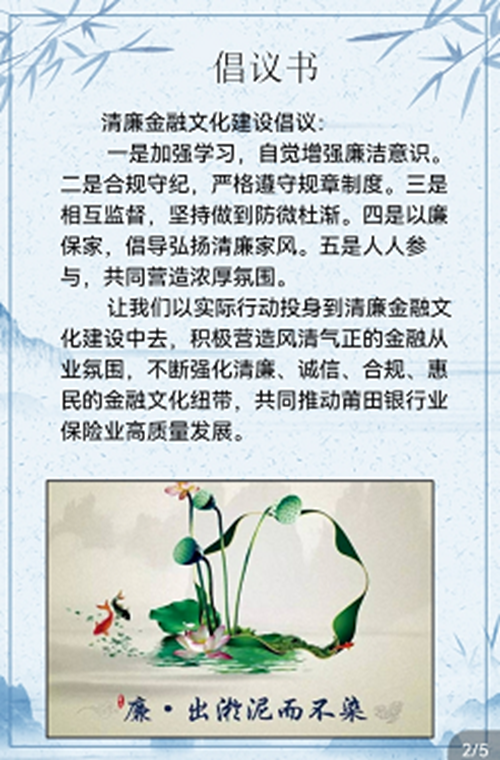 2025年全球及中国能源行业发展深度调研_人保财险政银保 ,人保有温度