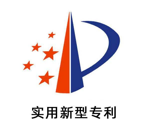 山东钢铁获得实用新型专利授权：“一种中间包浸入式水口保护浇注装置”