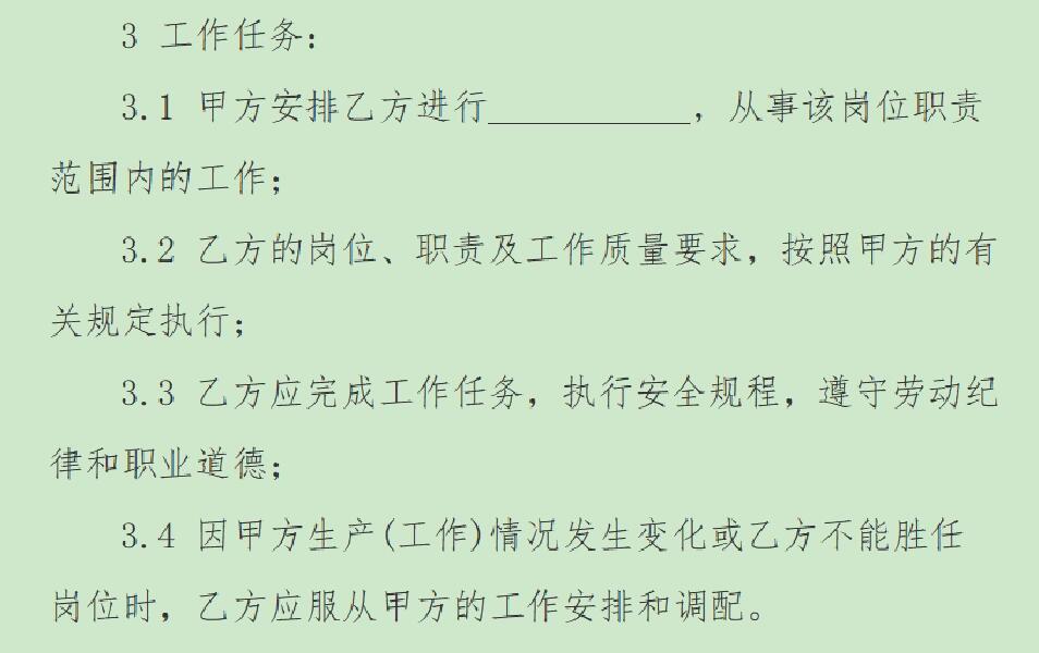 未名医药：全资子公司拟签署药物临床试验技术服务协议