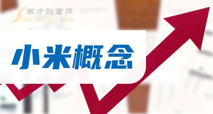 1月3日日海智能涨停分析：国企改革，小米概念股，无人驾驶概念热股