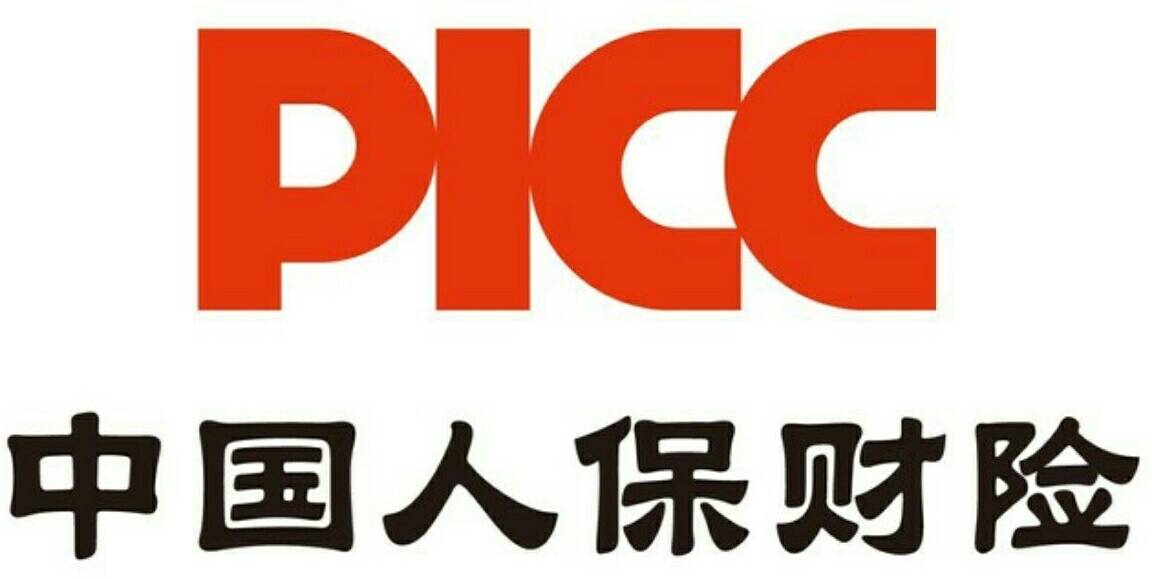 2025工业防护用品行业发现状及供需格局、企业竞争格局分析_人保伴您前行,人保财险政银保 