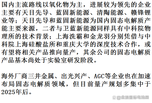 人保伴您前行,人保财险政银保 _2025果酒产业链上下游发展现状及品牌竞争格局分析