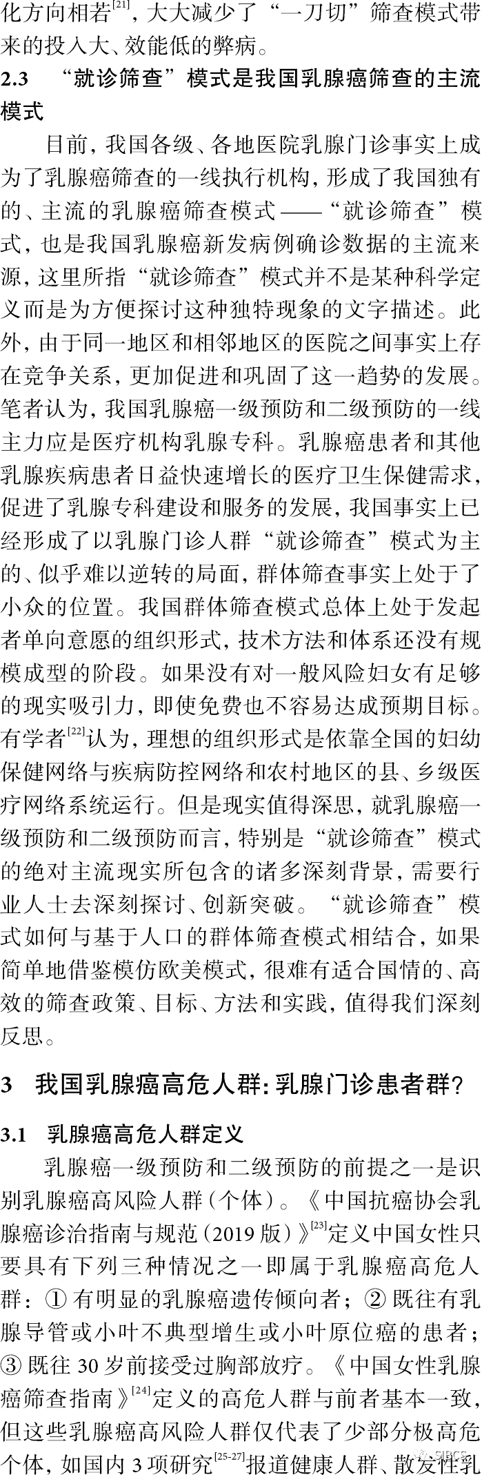 美公共卫生局局长：饮酒增加至少7种癌症风险