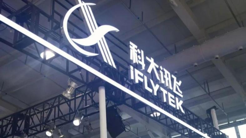 科大讯飞获得发明专利授权：“一种语法解析方法、装置、设备及存储介质”