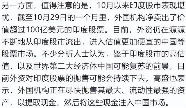 违规持有股票，这家券商前高管被罚15万元