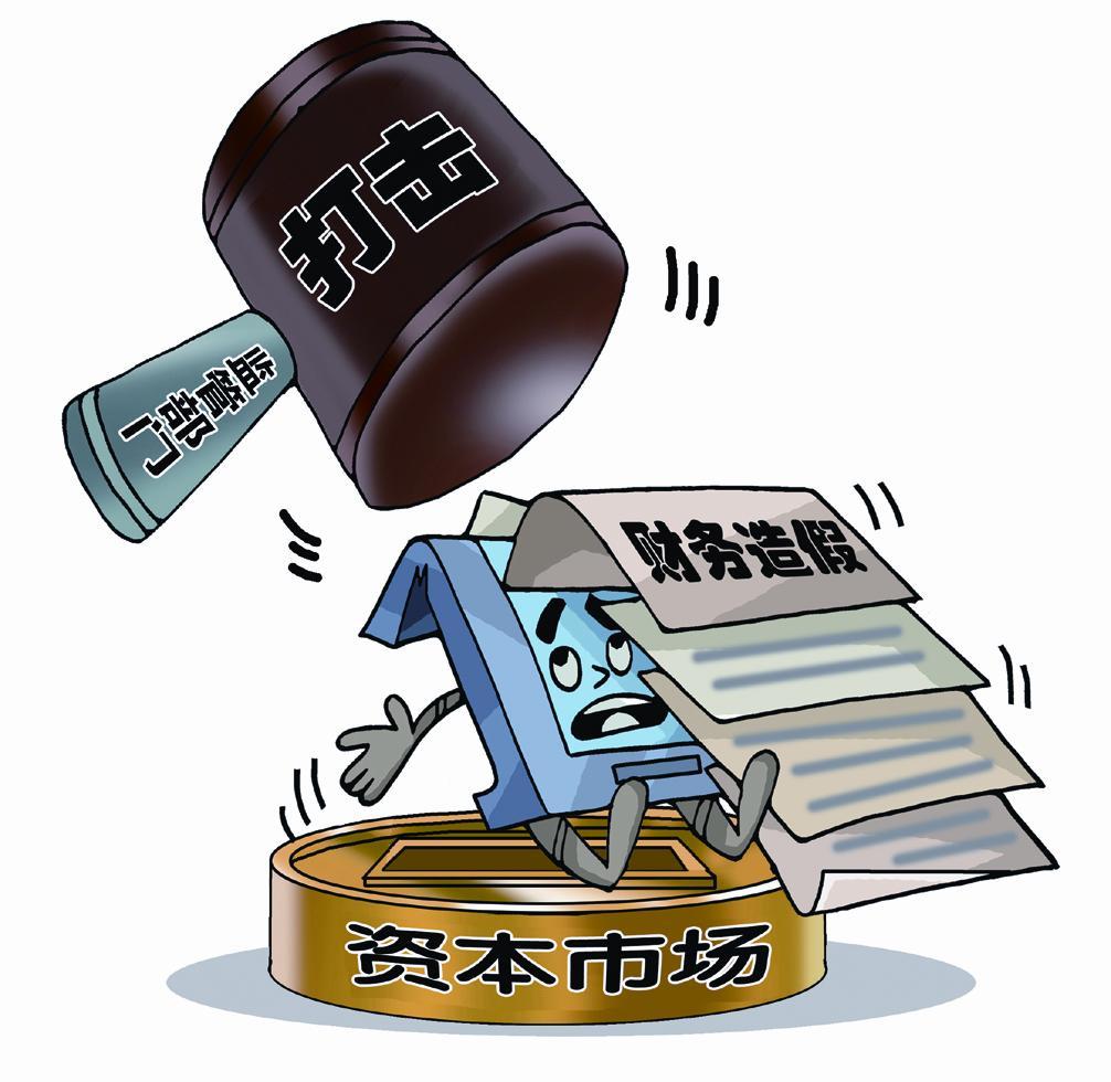 沪深交易所召开外资机构座谈会 坚定信心 共同推动中国资本市场健康发展