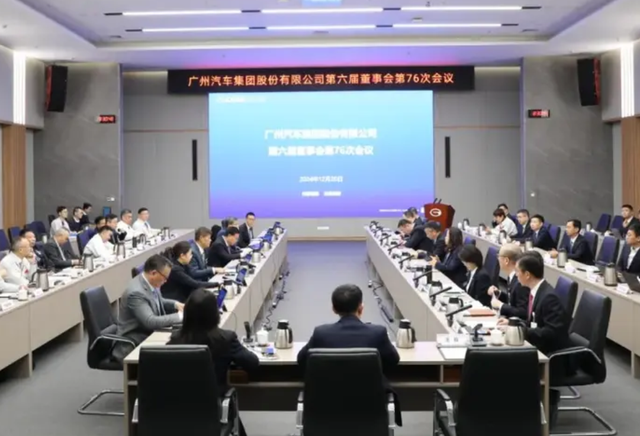 中汽股份：2025年1月6日召开董事会会议