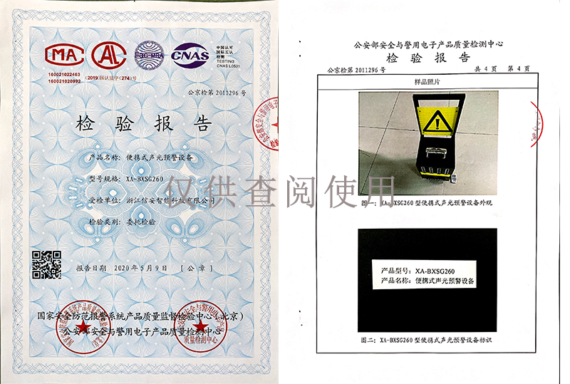 澳柯玛获得实用新型专利授权：“一种快速散热的智能显示屏”