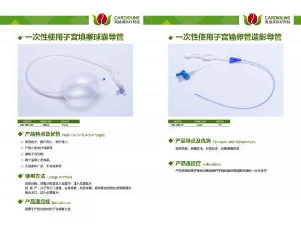 开立医疗获得实用新型专利授权：“一种电极对、冲击波球囊导管及冲击波球囊导管系统”