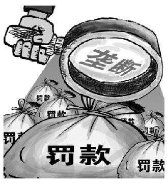 最高法：依法规制科技创新领域的不正当竞争和垄断行为