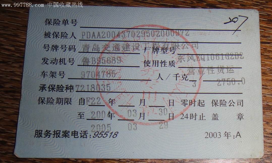 保险有温度,人保护你周全_2025年电凝钳行业发展趋势及供需分析
