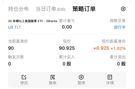 21深度｜10年期美债收益率突破4.7% 全球资产定价之锚为何“异常”飙升？