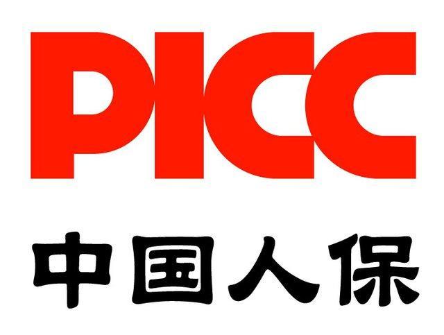 2025年智能理财行业发展趋势及产业链结构_人保车险   品牌优势——快速了解燃油汽车车险,人保车险
