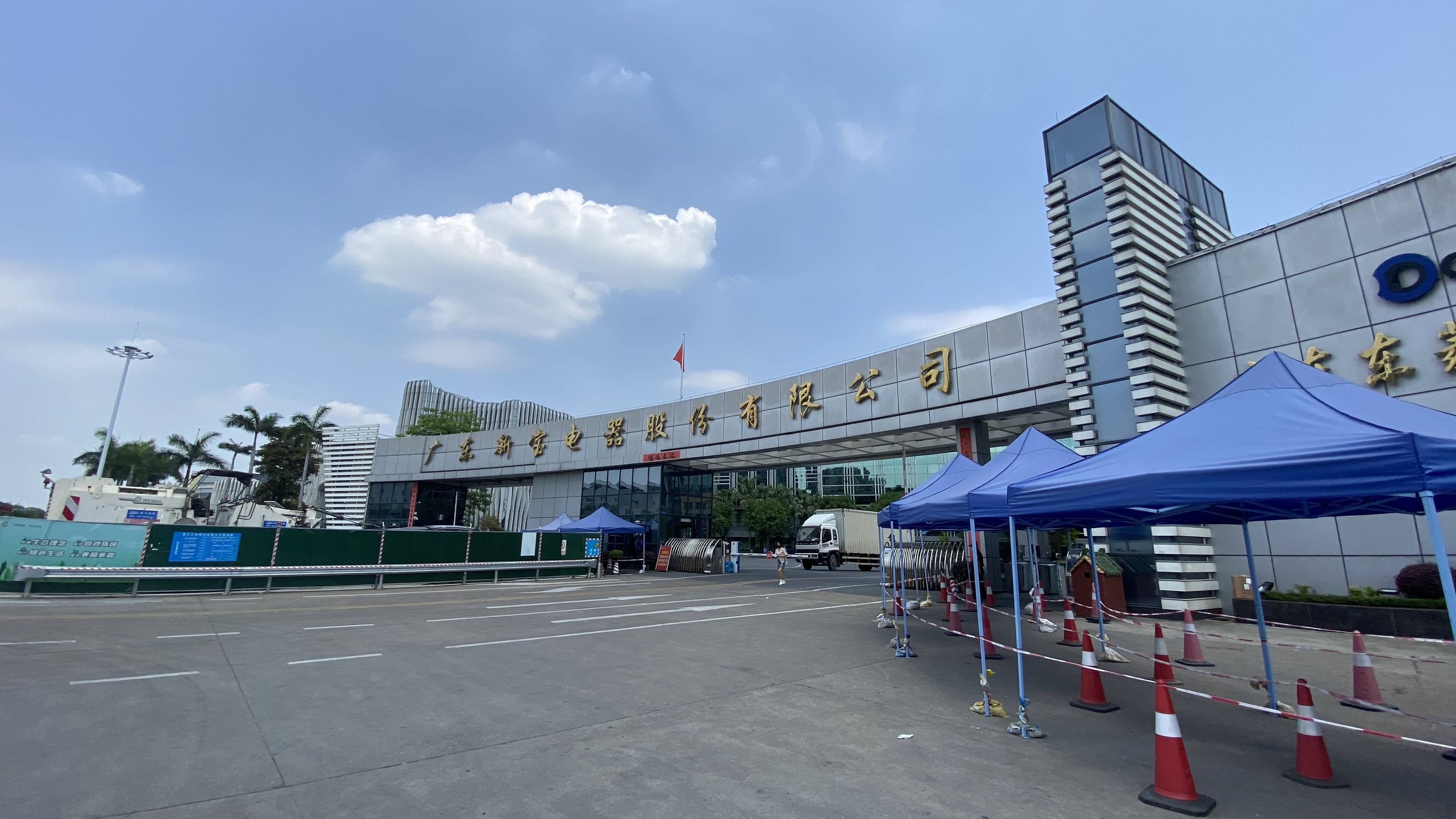 华塑控股：信通万华成为公司第二大股东