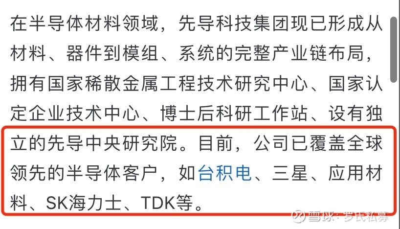奥康国际跨界半导体“梦碎” 复牌当日股价开盘即跌停