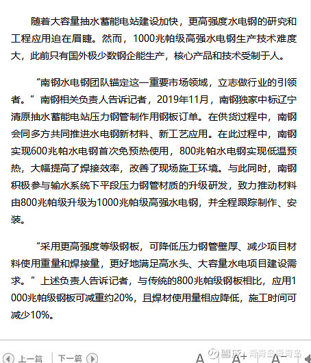 低调牛股曝光，99.09%营收来源海外！家电补贴超预期，高股息+业绩连增股稀缺