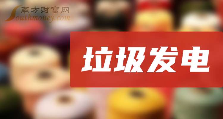 长江电力5月21日大宗交易成交7238.00万元