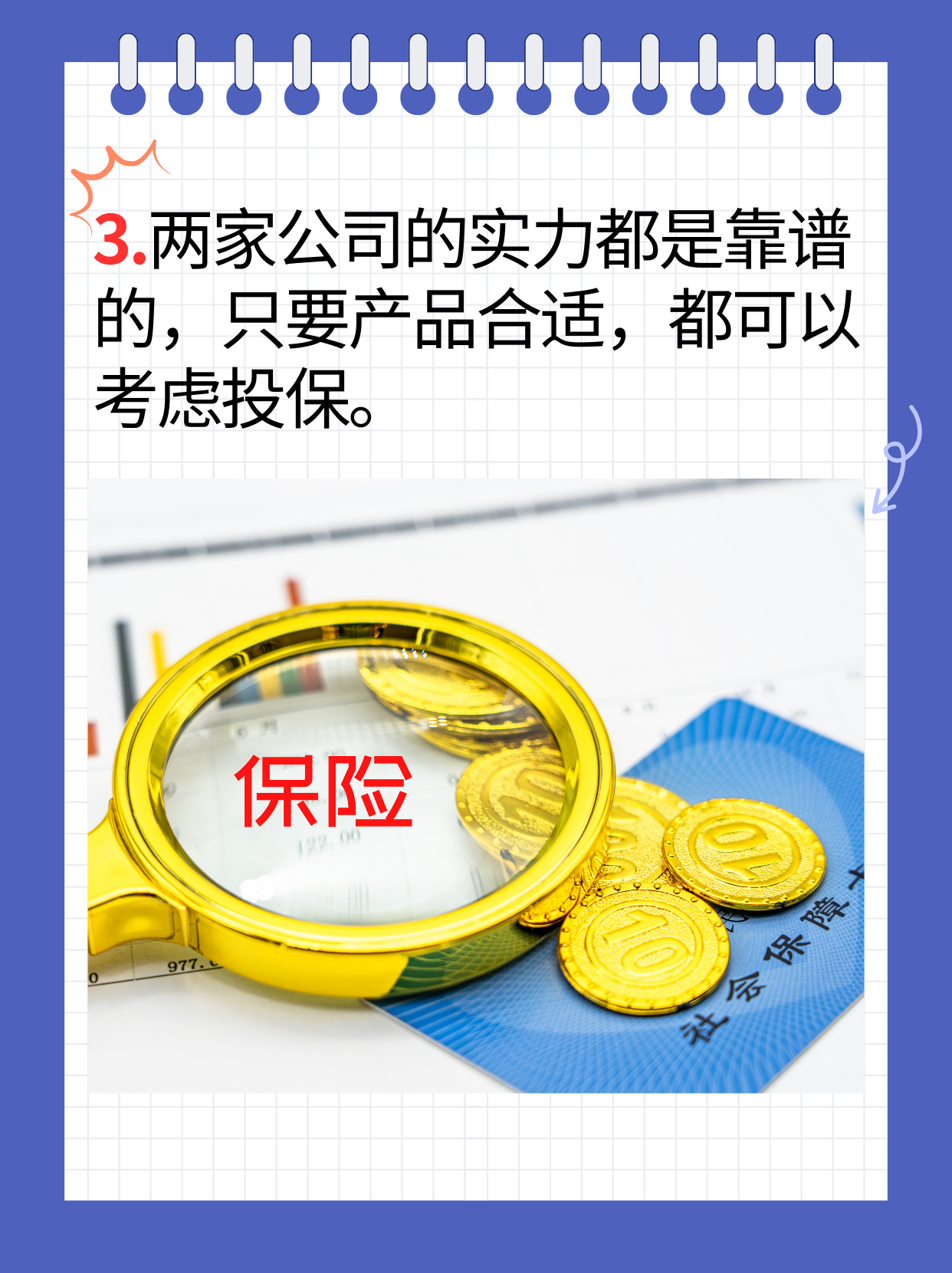 保险有温度,人保车险_汽车行业品牌排行榜前十名 汽车品牌核心竞争力分析
