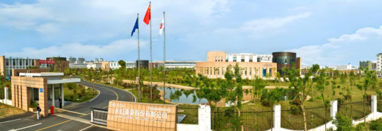 长虹美菱获得外观设计专利授权：“储冰盒”