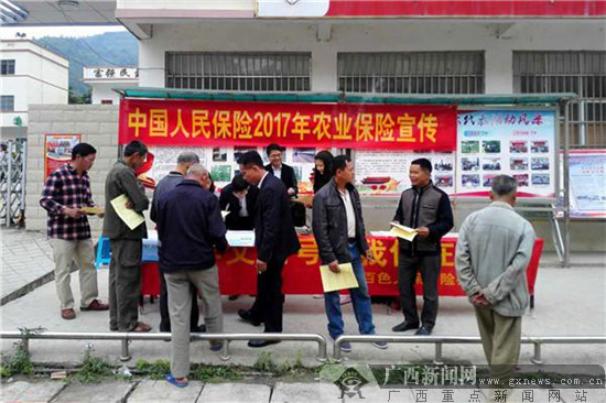 南京家居乐建材超市_人保财险政银保 ,人保有温度