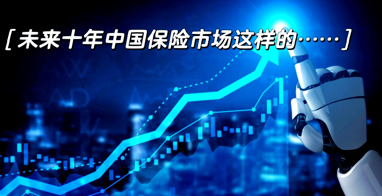 2025年数字创意行业现状与发展趋势分析_人保车险,人保伴您前行