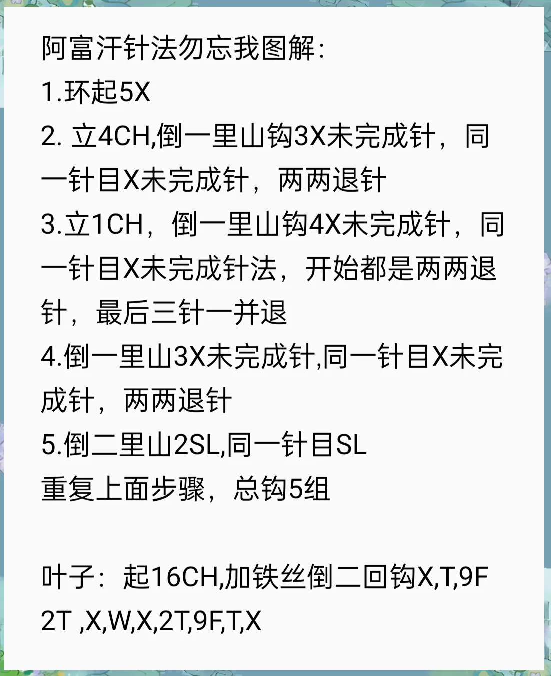 汤姆猫发生2笔大宗交易 合计成交8774.00万元