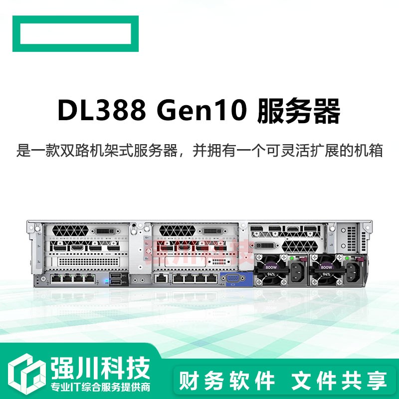 中石科技：公司热模组核心零部件、TIM材料等产品批量供货于服务器厂商