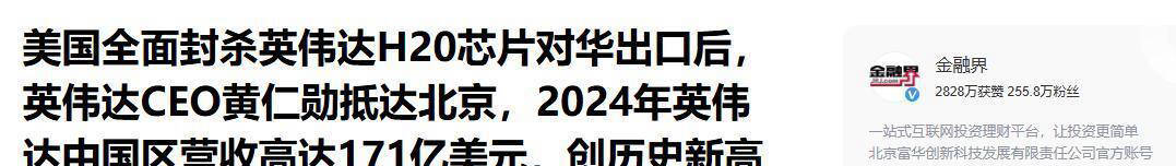 美日长债拍卖遭遇“滑铁卢”，美元资产何去何从；特朗普为何突然对欧盟“发飙”；英伟达、谷歌、微软对决升级 | 一周国际财经